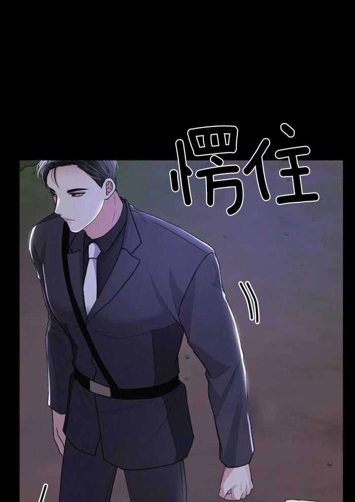 不起眼向导的平凡日常漫画免费看下拉式漫画,第119话1图