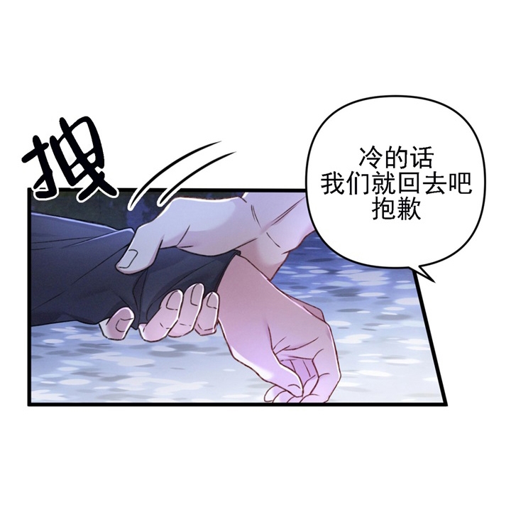 不起眼向导的平凡日常漫画43漫画,第29话1图