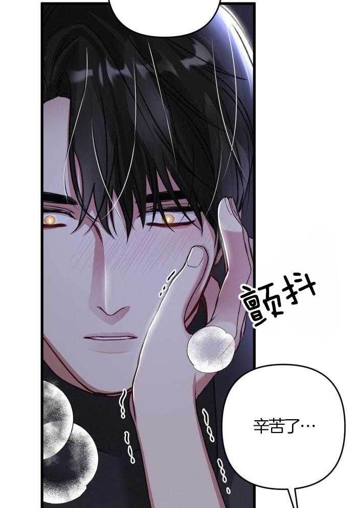 不起眼向导的平凡日常未删减漫画,第127话2图