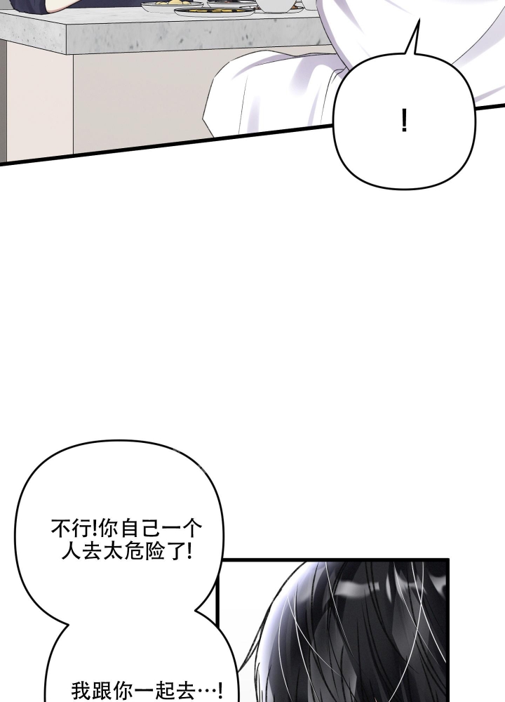 不起眼向导的平凡日常完结了吗漫画,第93话1图