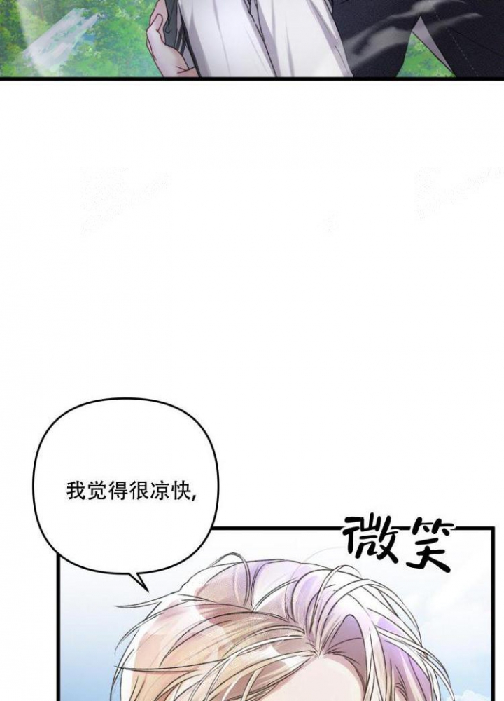 不起眼向导的平凡日常漫画,第43话1图