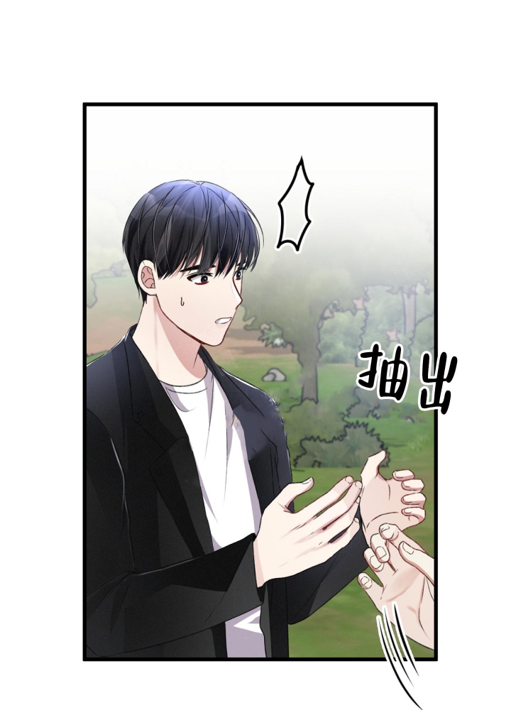 不起眼向导的平凡日常第11话漫画,第60话1图