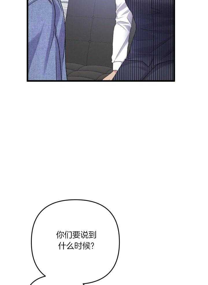 不起眼向导的平凡日常漫画免费看下拉式漫画,第114话1图