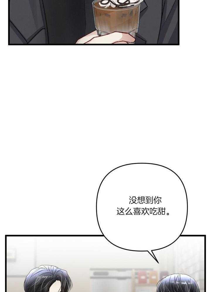 不起眼向导的平凡日常漫画漫画,第108话2图