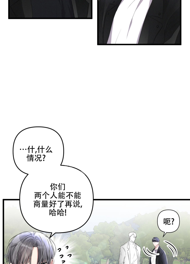 不起眼向导的平凡日常漫画在线观看免费下拉漫画,第62话2图