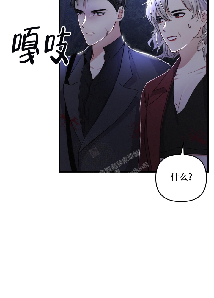 不起眼向导的平凡日常免费阅读漫画,第69话1图