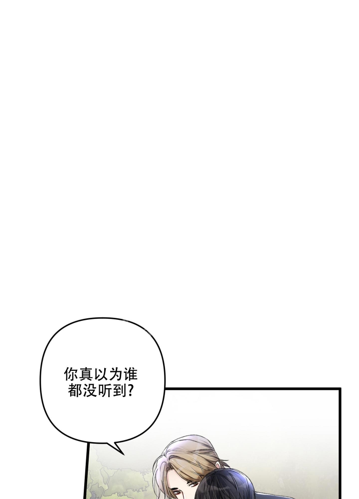 不起眼向导的平凡日常漫画在线漫画,第56话1图