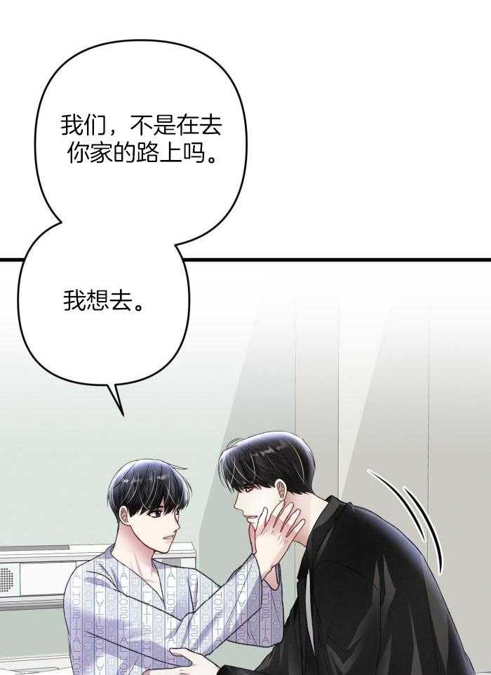 不起眼向导的平凡日常免费阅读漫画,第129话1图