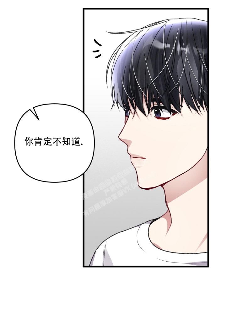 不起眼向导的平凡日常漫画免费漫画,第97话1图