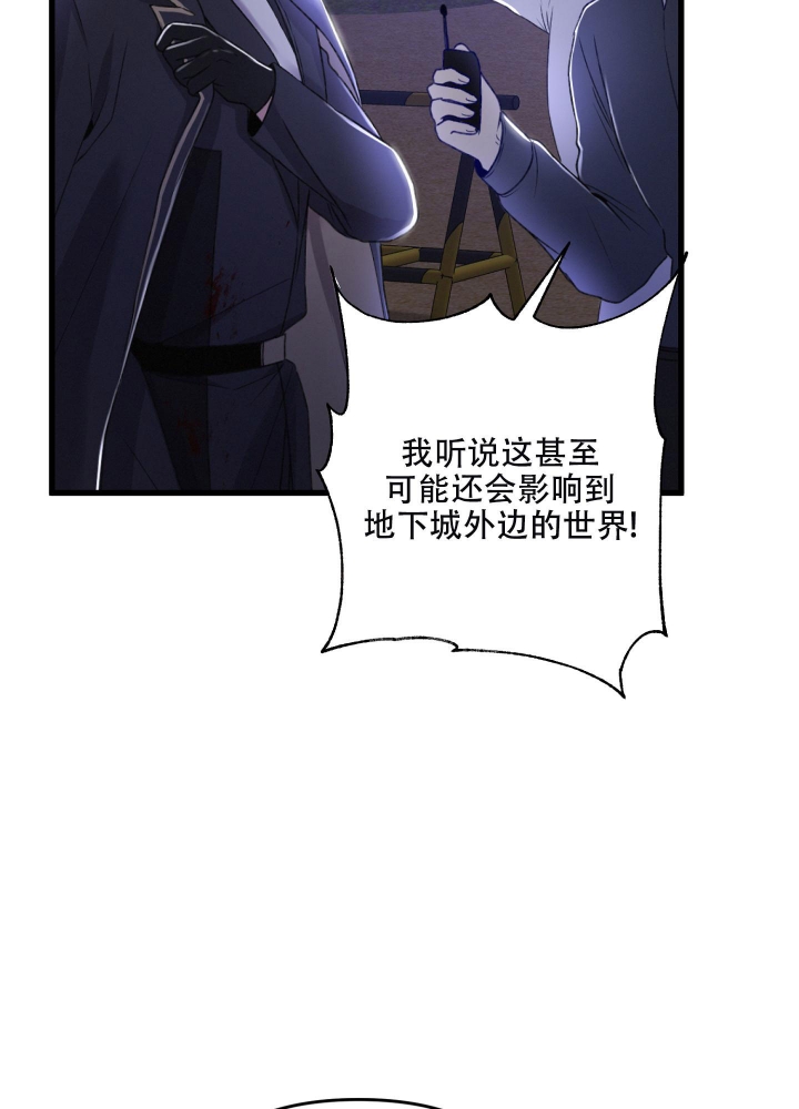 不起眼向导的平凡日常37话漫画,第72话2图