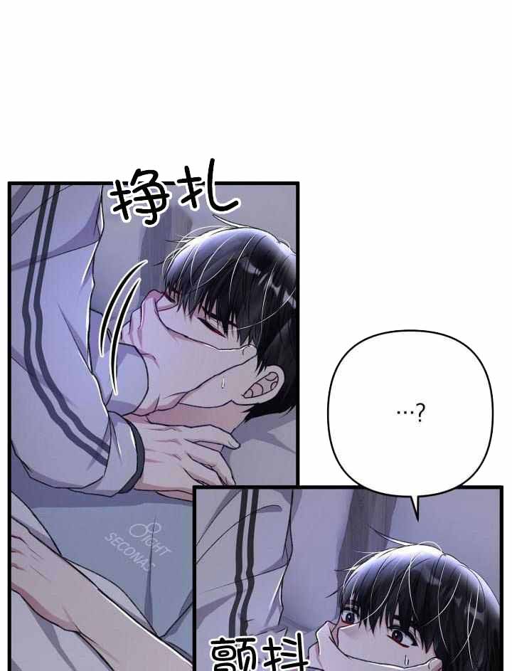 不起眼向导的平凡日常漫画在线观看免费下拉漫画,第101话1图