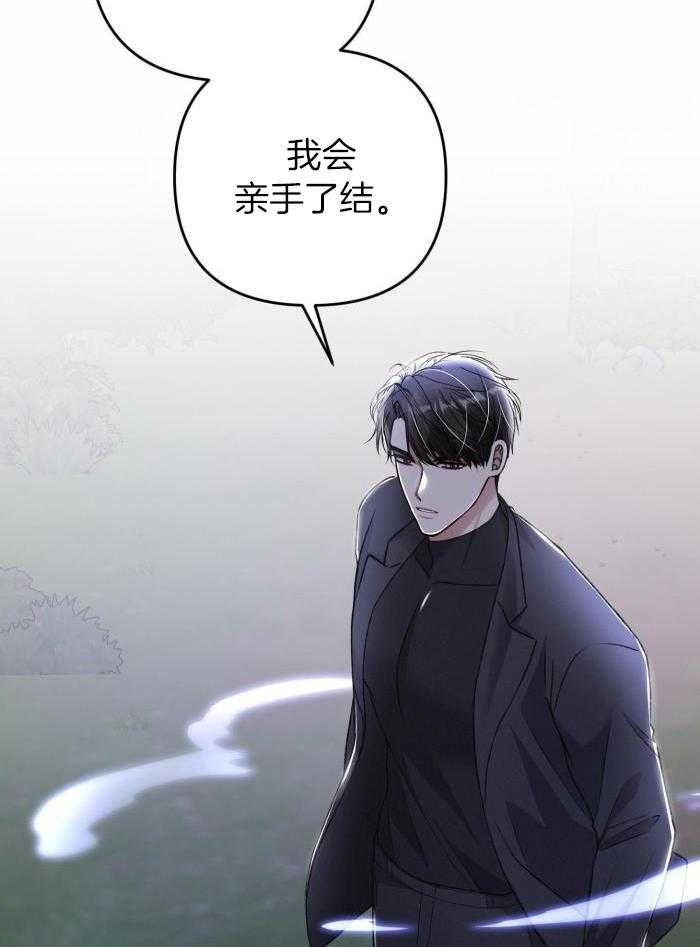 不起眼向导的平凡日常第四话漫画,第121话2图