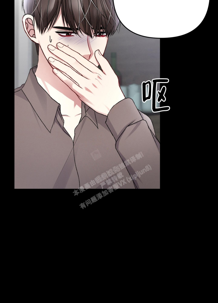 不起眼向导的平凡日常第四话漫画,第96话1图