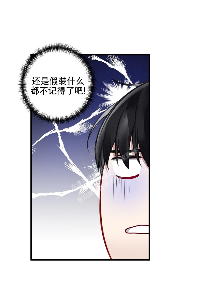 不起眼向导的平凡日常漫画,第91话1图