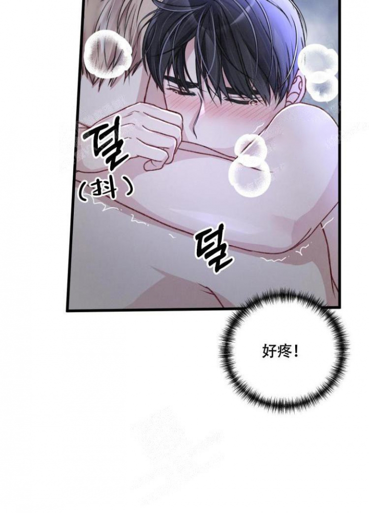 不起眼向导的平凡日常第四话漫画,第47话2图