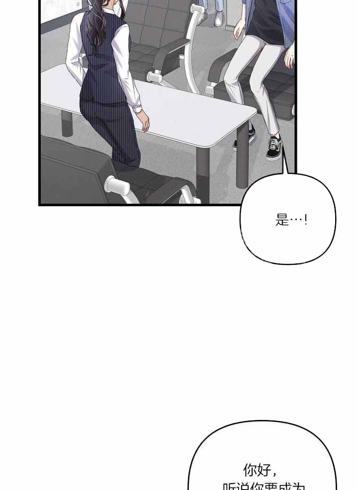 不起眼向导的平凡日常漫画免费下拉式漫画,第114话2图