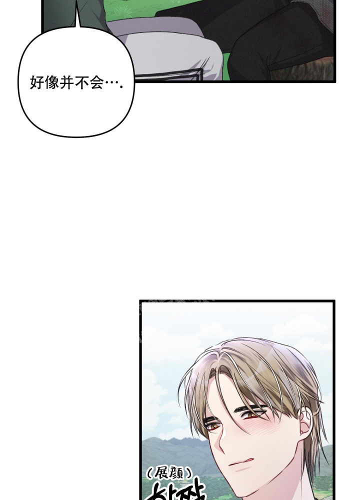 不起眼向导的平凡日常免费阅读漫画,第51话1图