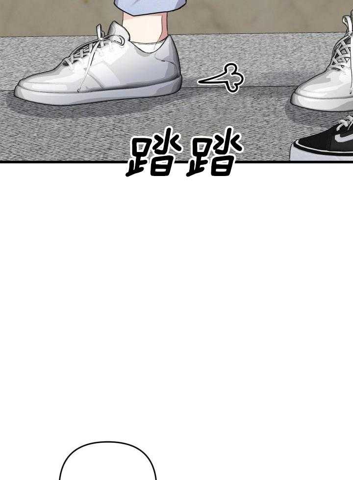 不起眼向导的平凡日常漫画漫画,第112话2图