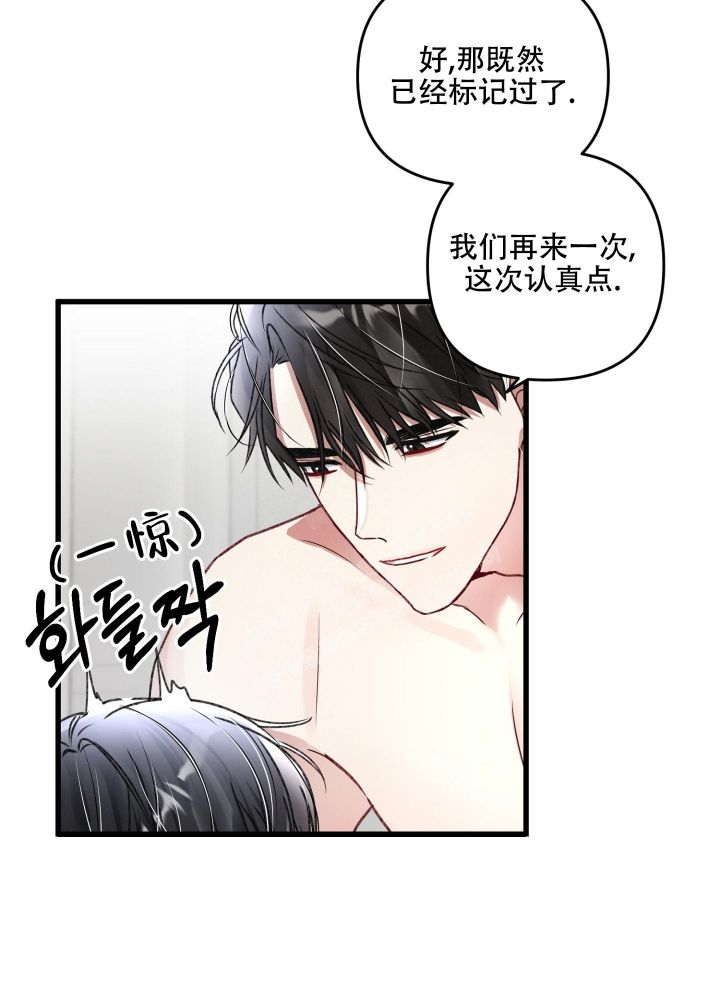 不起眼向导的平凡日常漫画在线阅读漫画,第90话1图