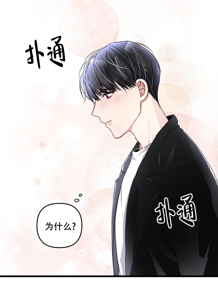 不起眼向导的平凡日常漫画非麻瓜漫画,第58话1图