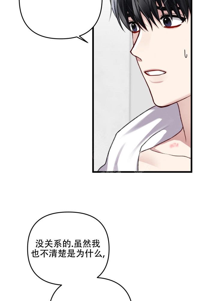 不起眼向导的平凡日常完结了吗漫画,第93话2图