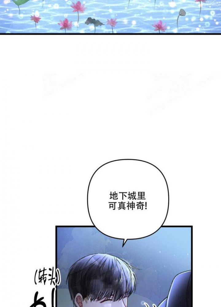 不起眼向导的平凡日常漫画免费看下拉式漫画,第44话2图