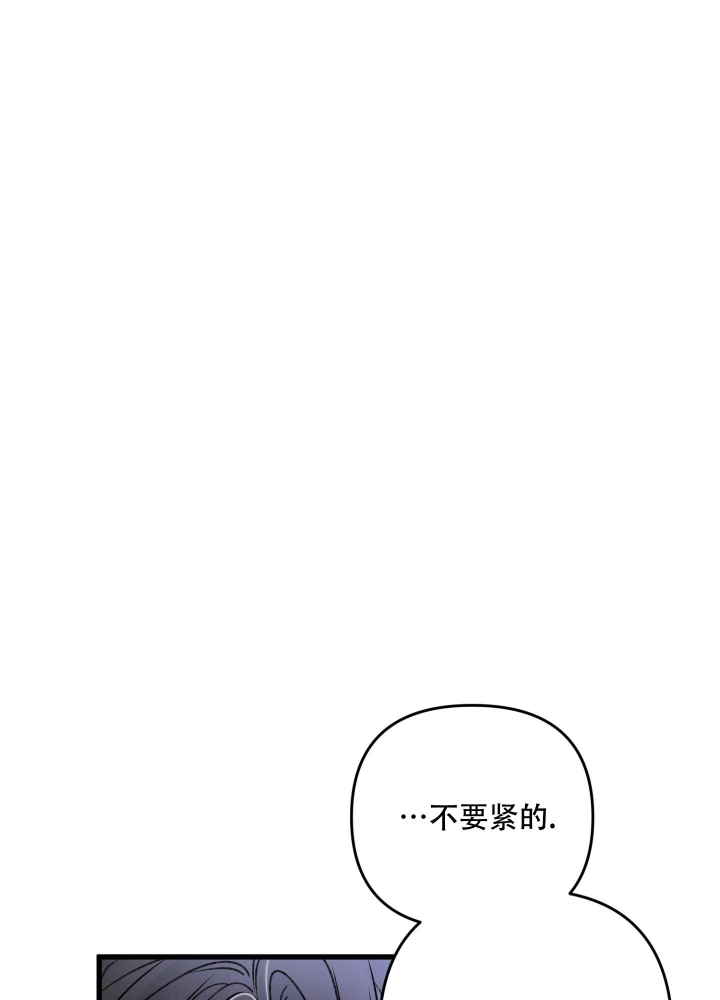 不起眼向导的平凡日常漫画完整版漫画,第94话1图