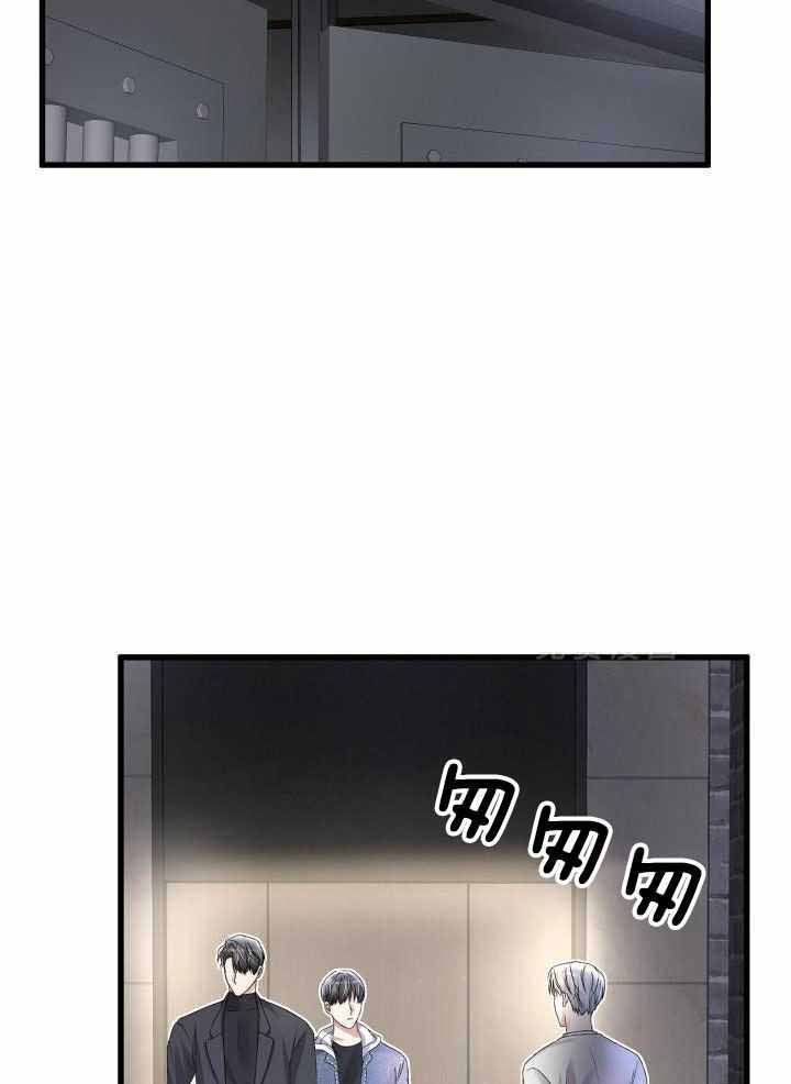 不起眼向导的平凡日常37话漫画,第109话1图