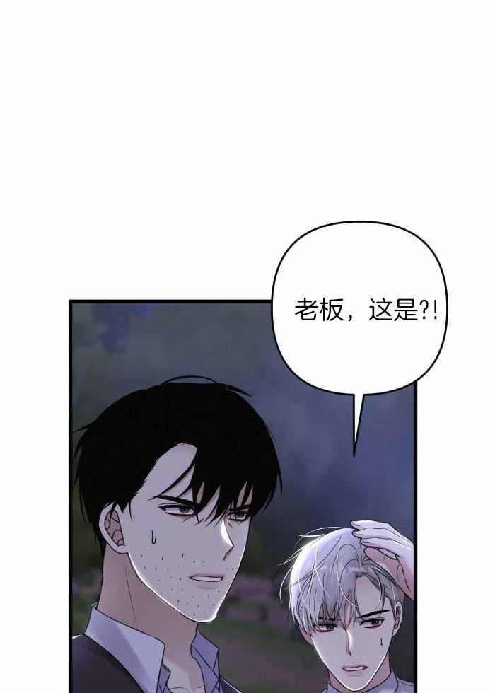 不起眼向导的平凡日常漫画免费漫画,第125话1图