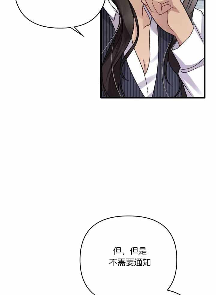 不起眼向导的平凡日常漫画免费观看漫画,第113话1图