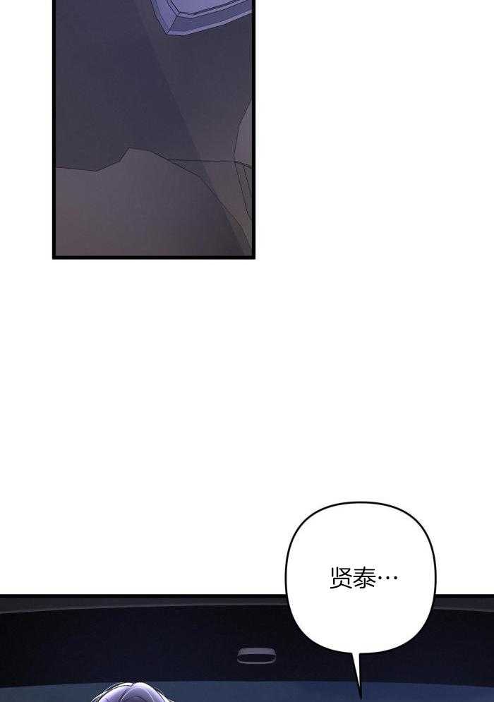 不起眼向导的平凡日常动漫漫画,第127话1图