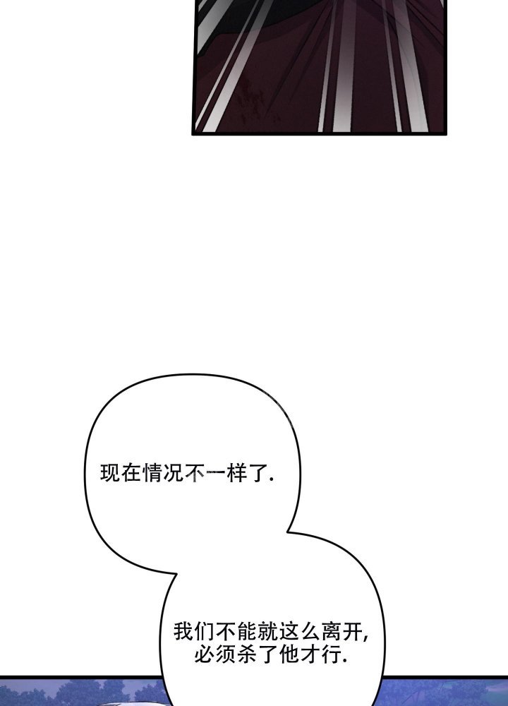 不起眼向导的平凡日常免费阅读漫画,第69话2图