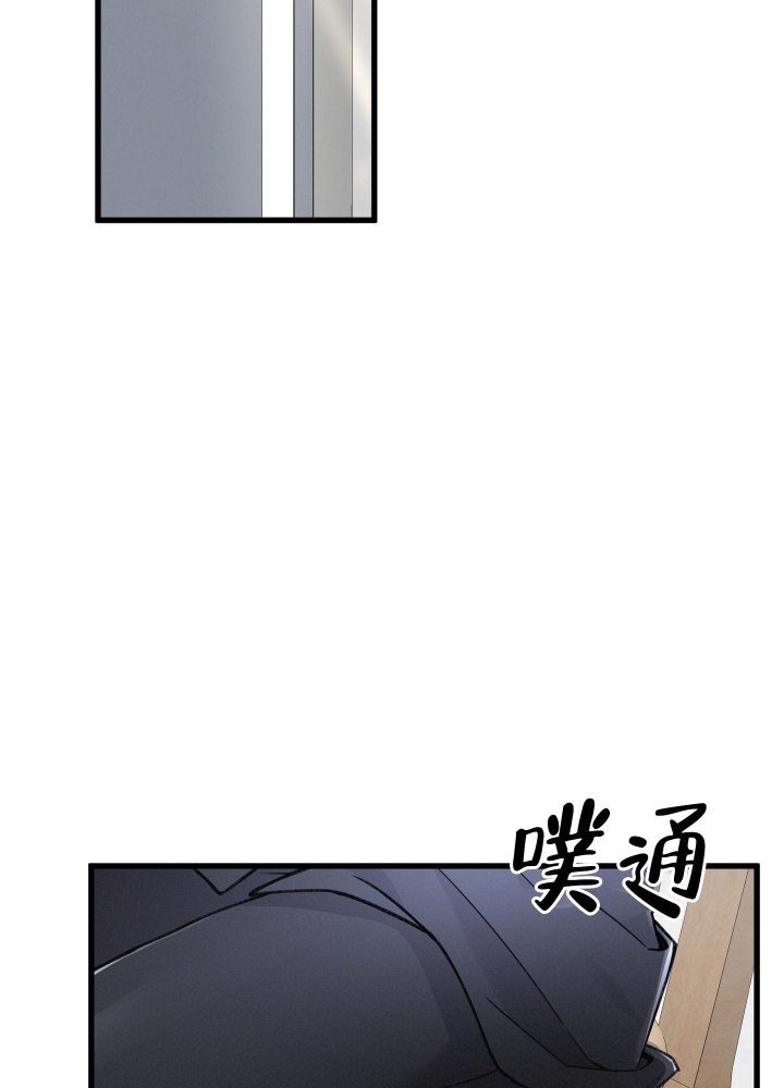 不起眼向导的平凡日常漫画,第86话2图