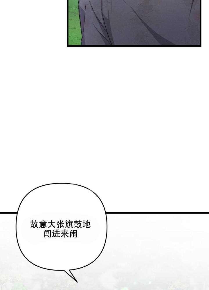 不起眼向导的平凡日常漫画,第50话1图