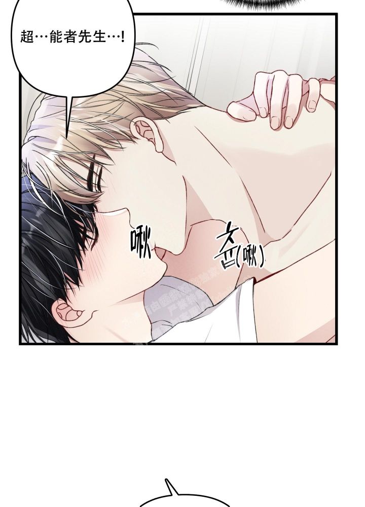 不起眼向导的平凡日常漫画完整版漫画,第75话1图