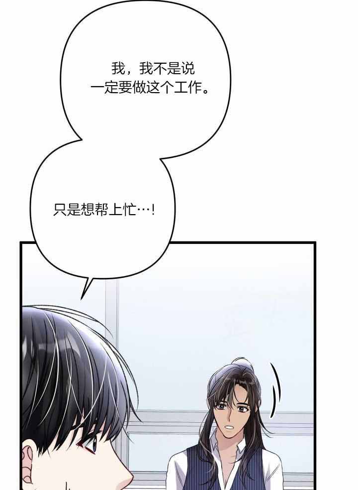 不起眼向导的平凡日常漫画免费观看漫画,第113话1图