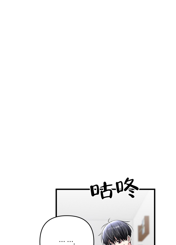 不起眼向导的平凡日常第十话漫画,第91话2图