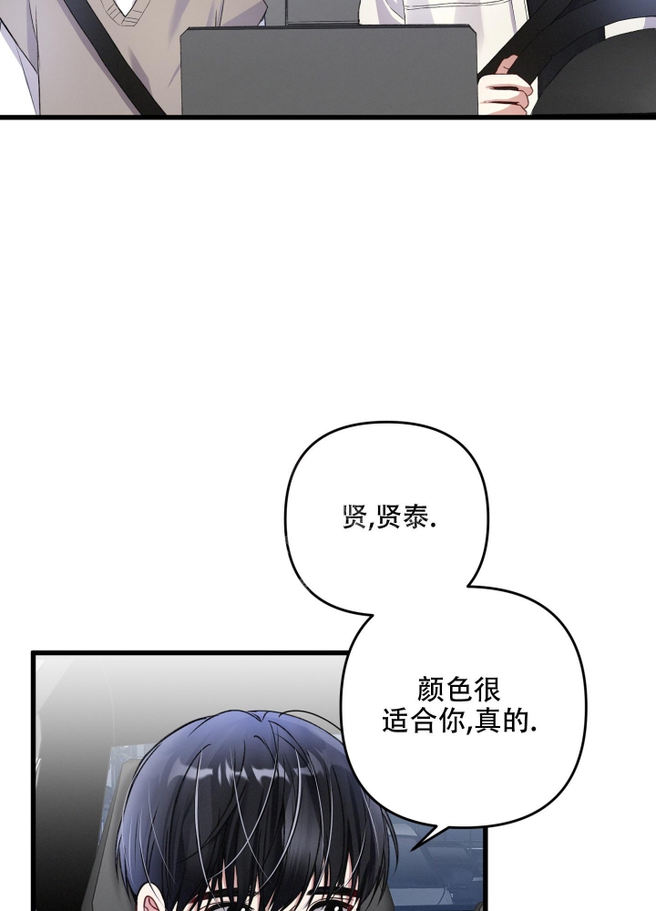 不起眼向导的平凡日常免费阅读漫画漫画,第78话1图