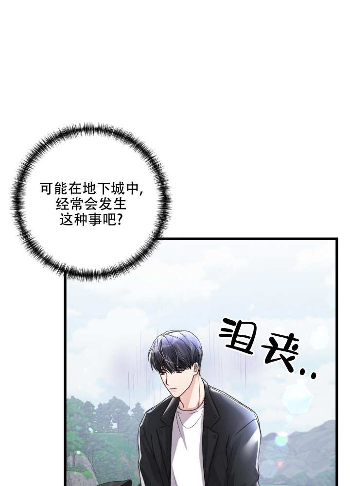 不起眼向导的平凡日常漫画在线漫画,第53话1图