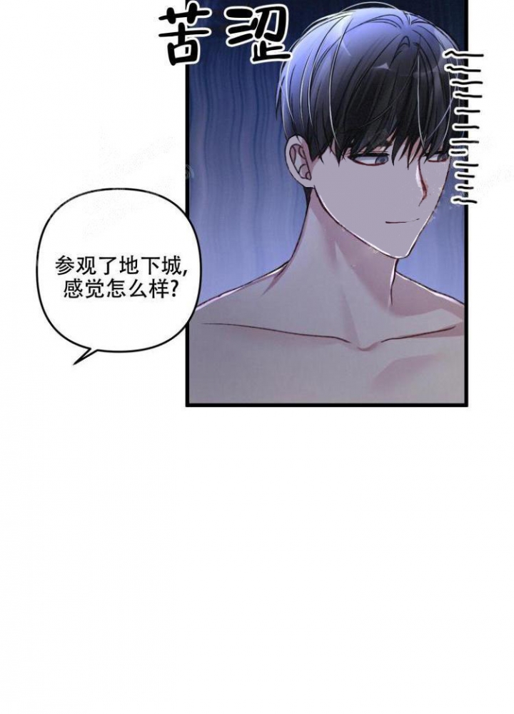 不起眼向导的平凡日常第四话漫画,第45话2图