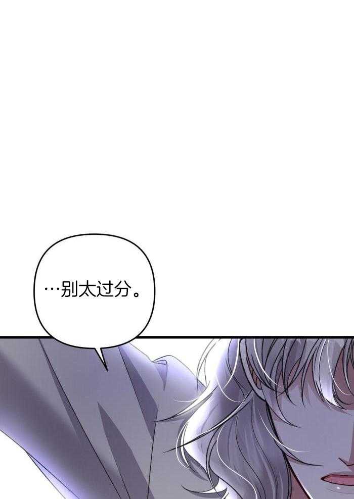 不起眼向导的平凡日常漫画资源漫画,第120话1图