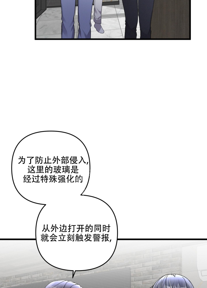 不起眼向导的平凡日常漫画在线漫画,第94话2图