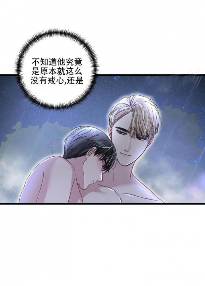 不起眼向导的平凡日常未删减漫画,第48话2图