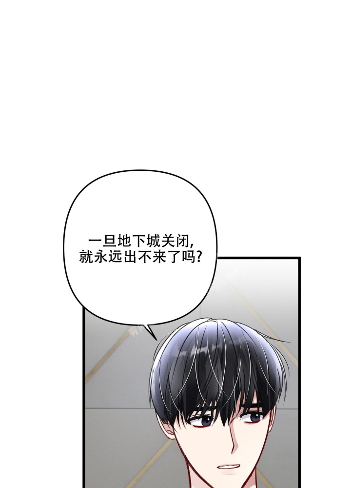 不起眼的向导的平凡日常漫画漫画,第95话1图