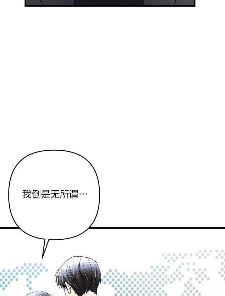 不起眼向导的平凡日常漫画完整版漫画,第115话2图