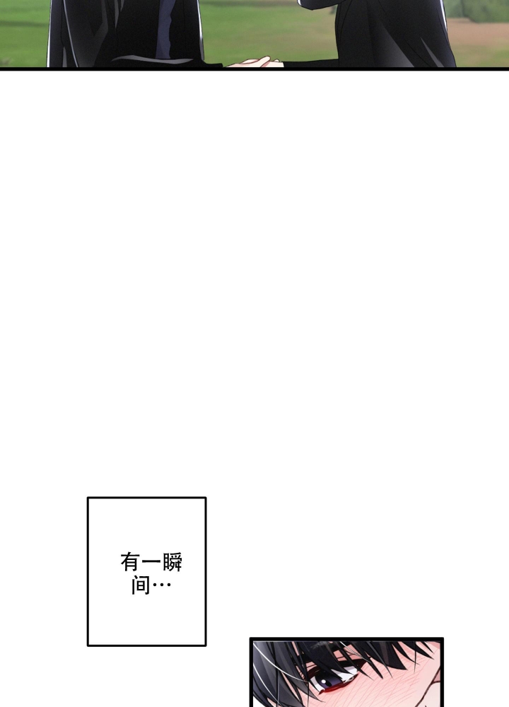 不起眼向导的平凡日常漫画,第58话2图