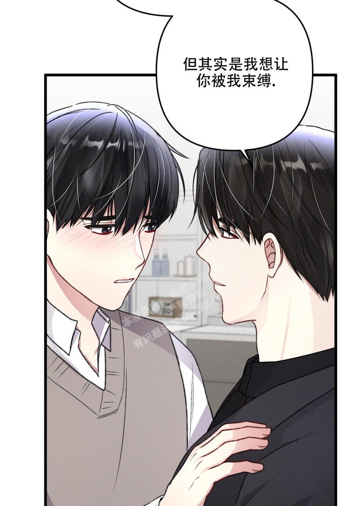 不起眼向导的平凡日常免费阅读漫画,第87话2图