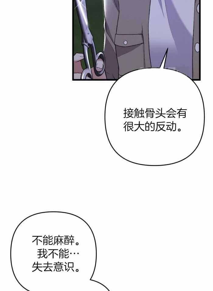 不起眼向导的平凡日常漫画非麻瓜漫画,第124话2图