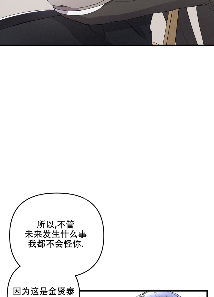 不起眼向导的平凡日常免费阅读漫画,第87话1图