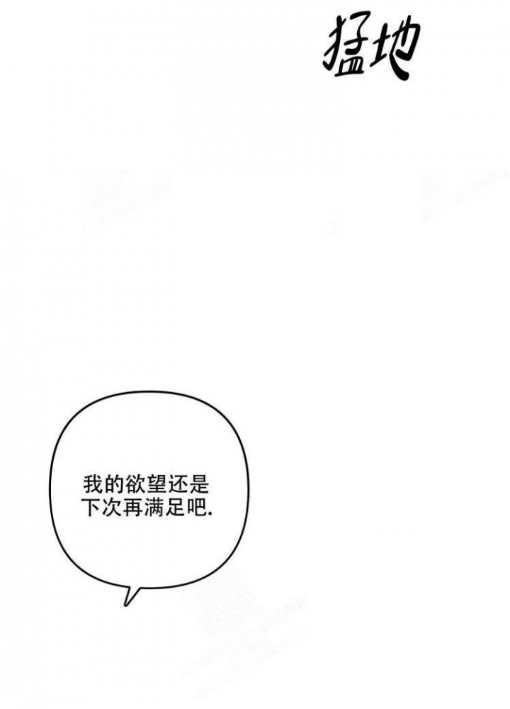 不起眼向导的平凡日常第四话漫画,第47话2图